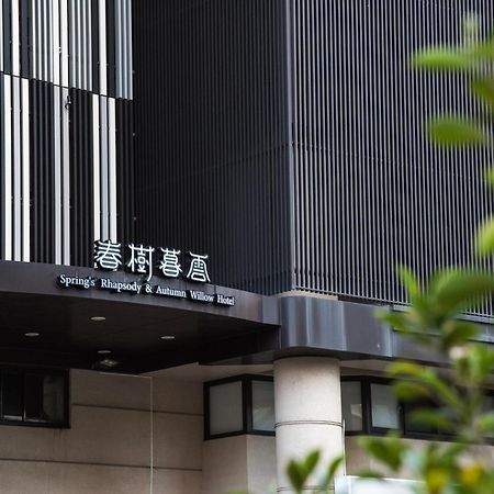 Autumn Willow Hotel Taichung Buitenkant foto